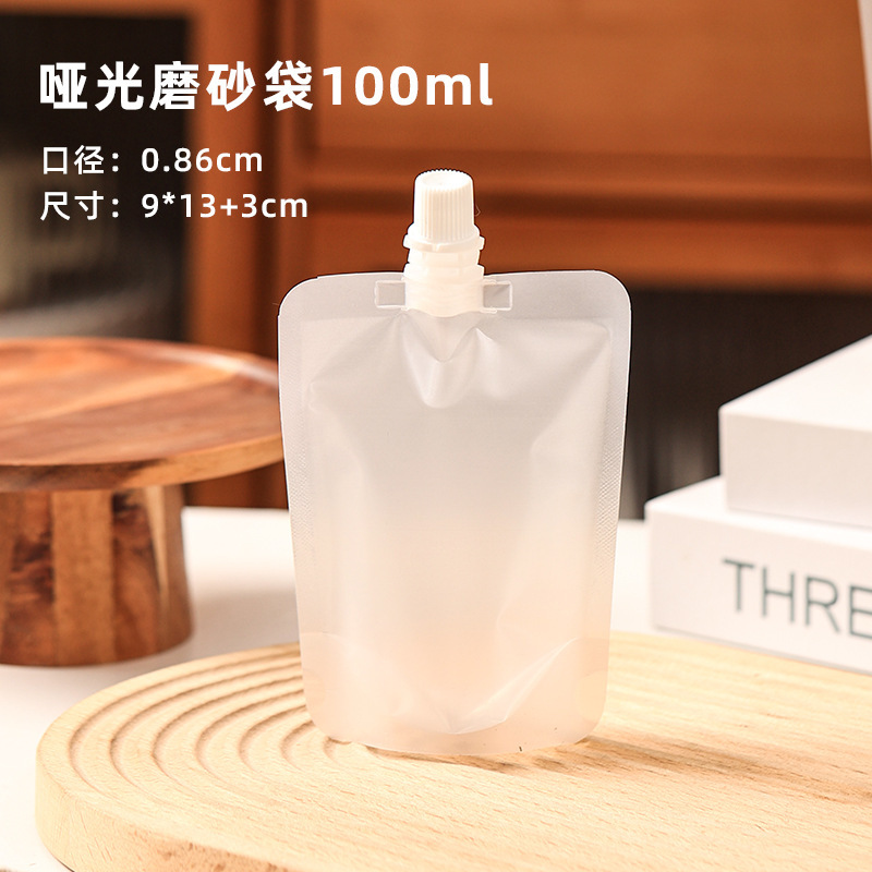 フロスト透明吸口袋厚手自立分注飲料ジュースナット粉スープ液体食品級印刷図|undefined