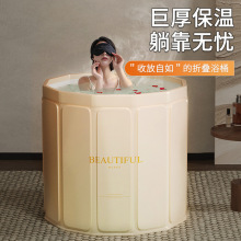 泡澡桶大人折叠泡浴桶洗澡桶儿童可坐浴盆游泳桶成人浴缸全身浴桶