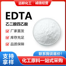 EDTA�Ҷ�����������c���c�Gɫ���τ�ˮ̎�턩ϴ�섩