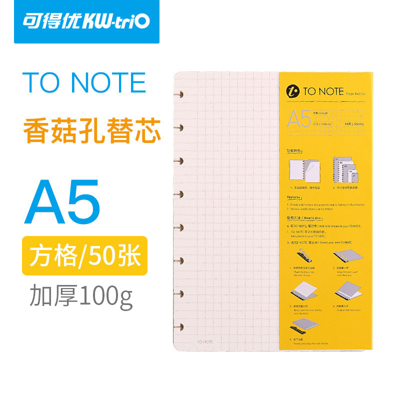 Kedeyō agujero de la seta de hojas sueltas núcleo de cuaderno de bricolaje seta de hojas sueltas núcleo extraíble proyecto de libro