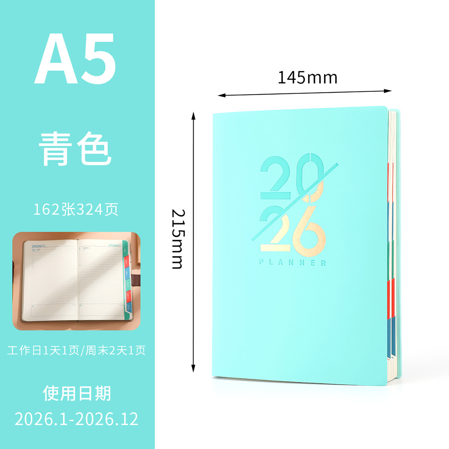 Azul A5 (portada dorada)