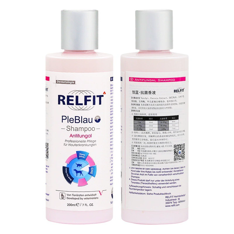 Yue Blue Шампунь для домашних животных Гель для душа антибактериальный бактериостатический раствор для домашних животных Гель для душа для домашних животных