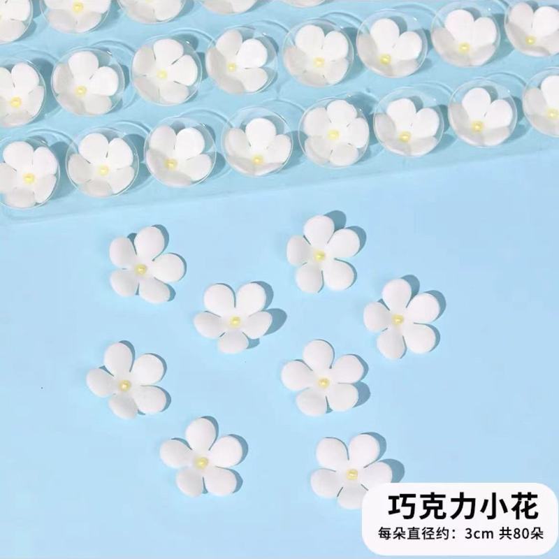 작은 원형 다섯잎 흰색 단층 약 2.5cm 80송이