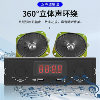 Bluetooth MP3 player dual – Car mp3