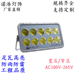 ledͶ�������Ͷ��ˮ�����{��������������V��led̽�՟����۟�