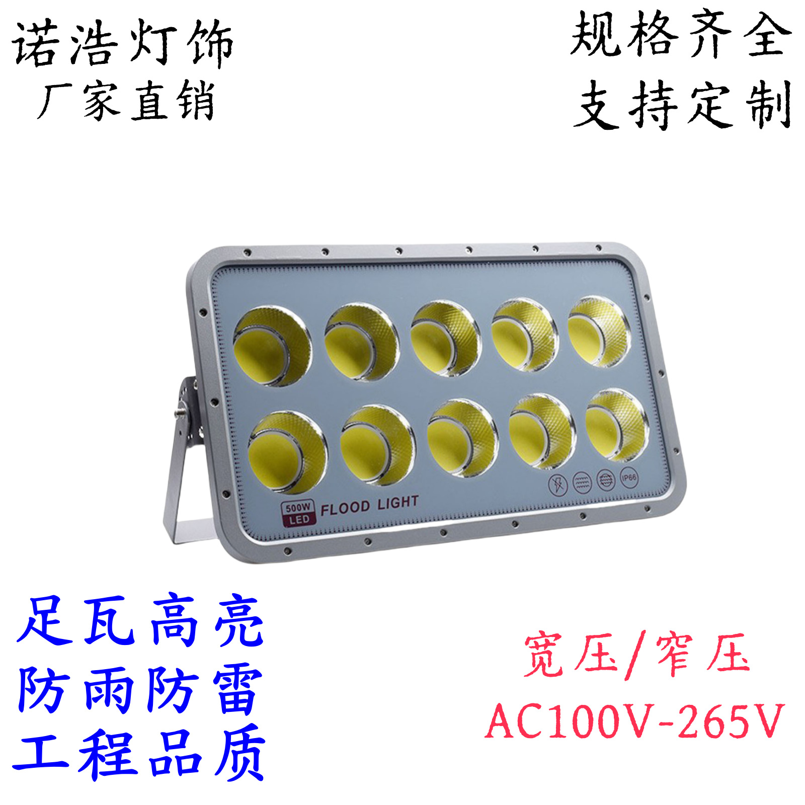 Proyector led Proyección al aire libre impermeable súper brillante campo azul iluminación del sitio foco reflector led cuadrado luz de ojo grande