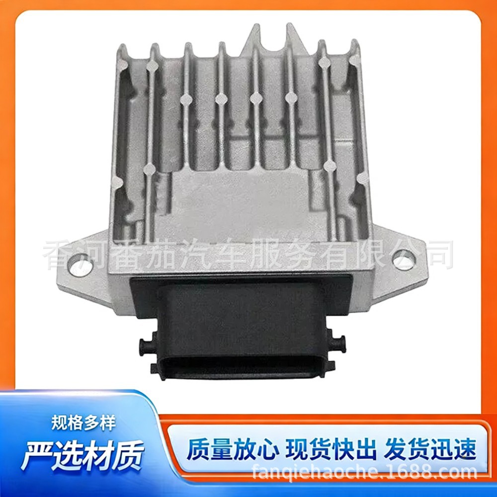 L539189E1H Brand New Cross-Border Applicable Automotive Automatic Transmission Control Module TCM TCU