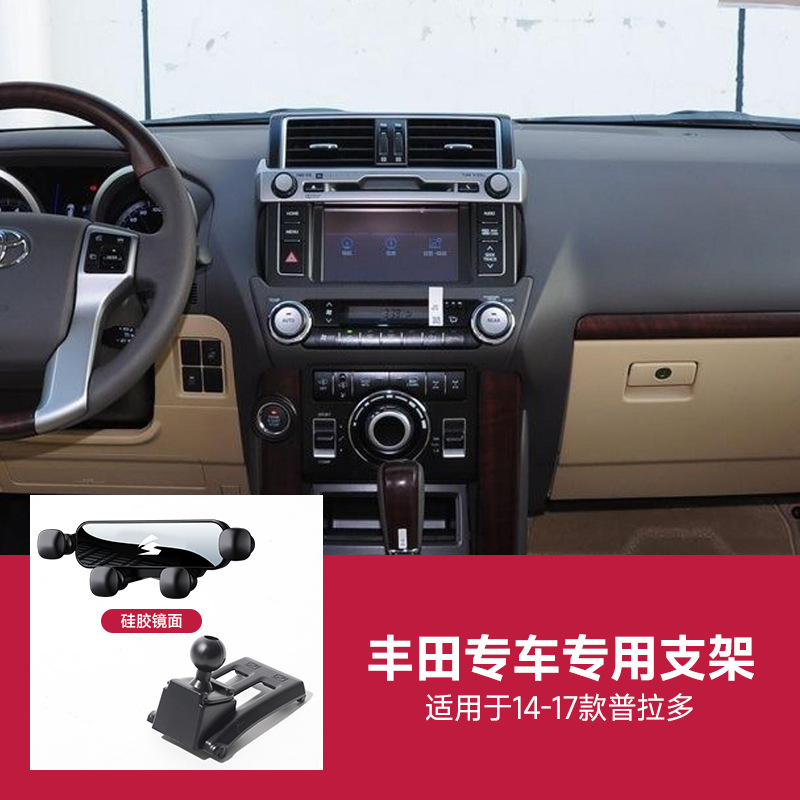 トヨタ専用サイレント車用携帯電話ホルダー カムリ カローラ ライアン RAV4 ロンガン その他ホルダー|undefined