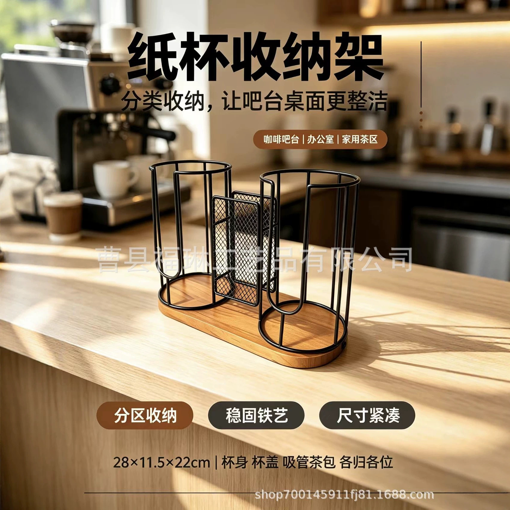 Iron and wood coffee filter paper organizer, coffee shop tabletop filter paper holder, coffee equipment tabletop storage rack