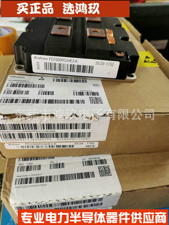 供 FD1000R33HE3-K   IGBT模块 1000A3300V