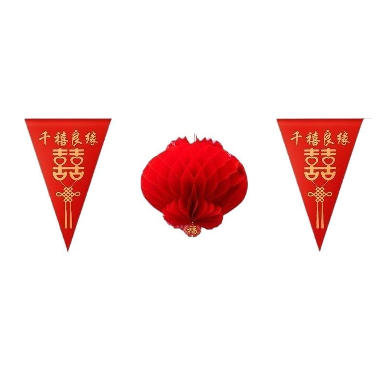 结婚院子彩旗装饰拉花农村婚房布置婚庆用品大全婚礼喜字灯笼彩带|undefined