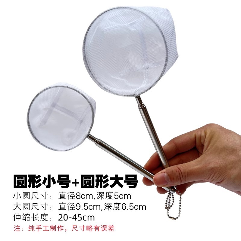 鱼捞捞鱼网鱼缸网捞小鱼小号3D渔捞抄网兜密网手抄鱼网鱼捞可伸缩|undefined