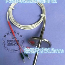 50.5���Pʽ�z�b����� K���z�b���ż E T J pt100�z�b�ضȂ�����