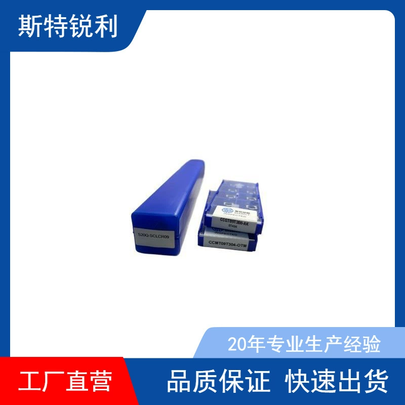 Сменной лезвие CNC WNMG080408 внешняя круглая кожа-тип лезвие для машины из нержавеющей стали, чугун, твердосплавная круглая сталь