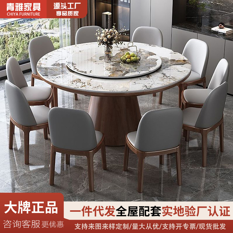 Light Luxury Slate Solid Wood Dining Table and Chair Combination for Home Small Apartment Round Table Modern Simple Multi-Functional Dining Table