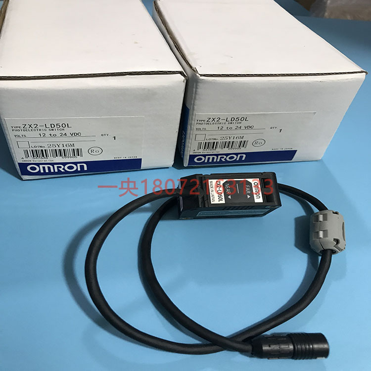 欧姆龙位移传感器ZX2-LD50L智能传感器激光CMOS型ZX2-LD100L