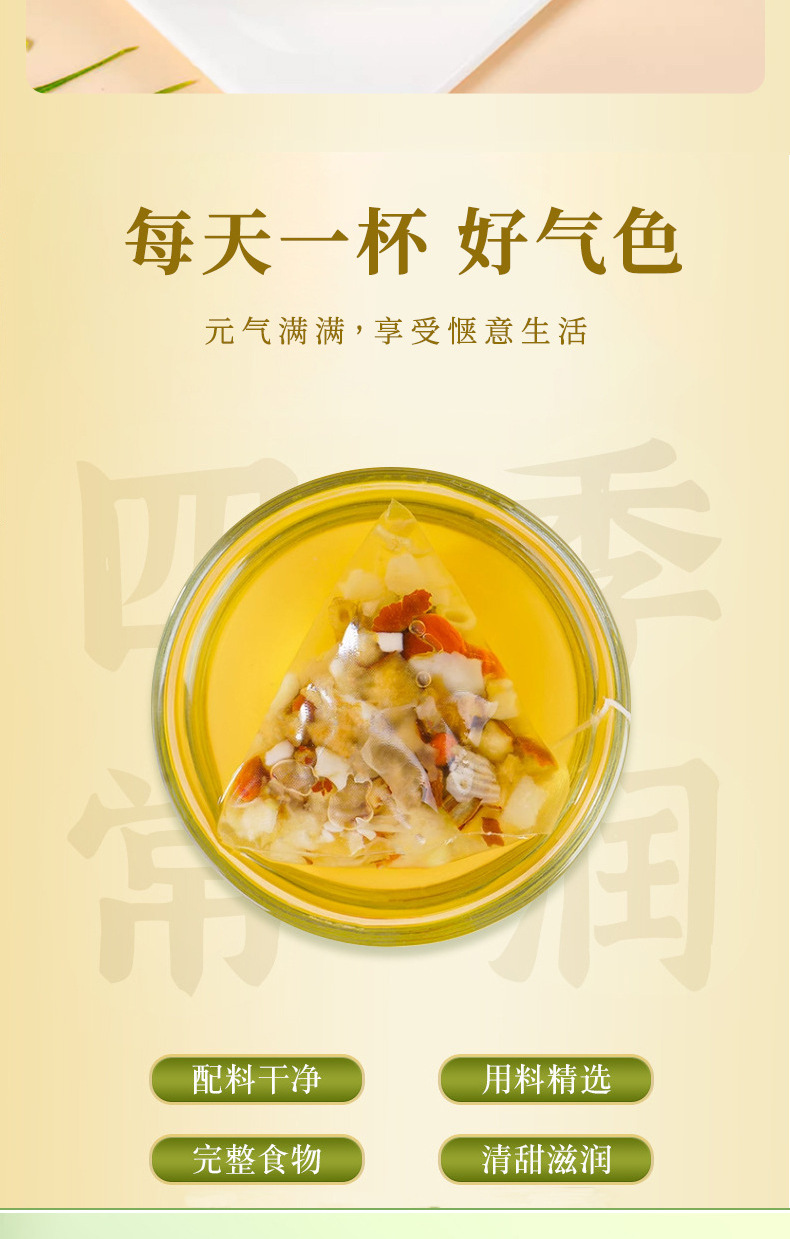 Apple & Astragalus Tea (Huang Qi) — Herbal Wellness Blend for Daily Vitality in use