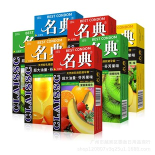 ���� ��ζ��ȫ��10ֻ�b���������Ԑ�ҹ���׳�����Ȥ���l