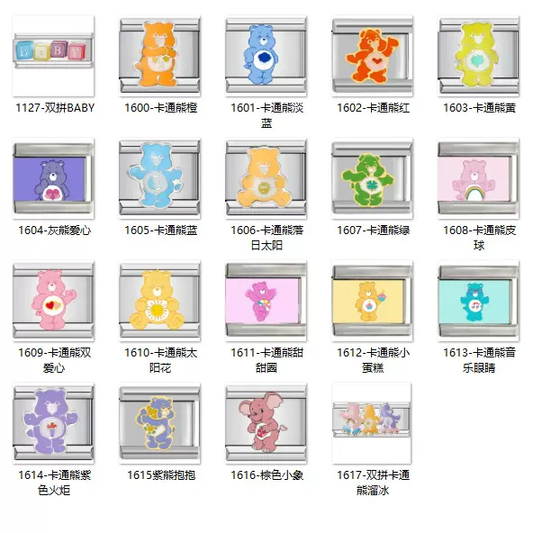 经典欧洲热销卡通仙女小熊系列拼接模块9MM不绣钢滑板DIY自制手镯