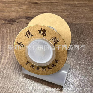 DIY Spool I-Shaped Wheel Paper Spool Winding Empty Spool Lace Storage Spool Kraft Paper Printing