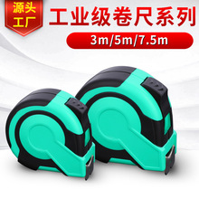 厂家直销不锈钢3m5m卷尺伸缩卷尺木工测量工具耐摔耐磨尺子