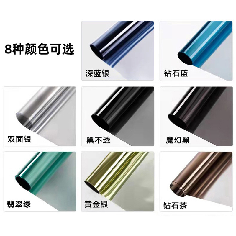 Rollo pequeño de plástico transfronterizo, película de aislamiento de perspectiva unidireccional, película de vidrio electrostático, protección solar, sombra, pegatinas de ventana, personalización