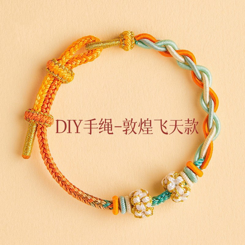 Handmade Woven DIY Hand Rope Finished Bracelet Girl's Exquisite Red Rope String Gold Transfer Beads Passepartout Jewelry
