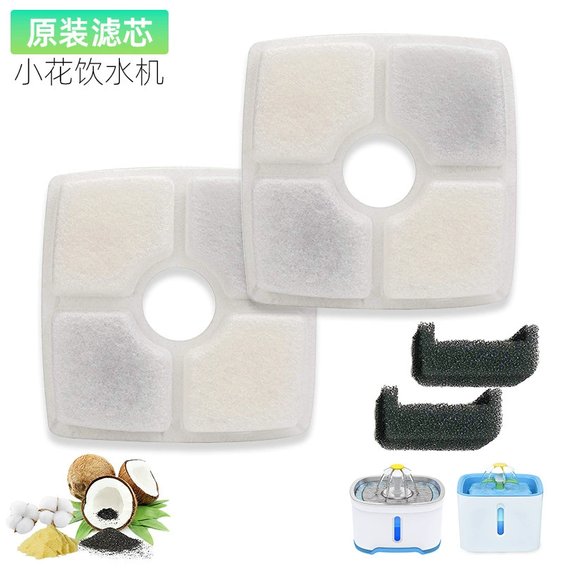 Квадратный фильтр-картридж для домашних животных дозатор для замены картридж кокосовой скорлупы активированный уголь небольшой цветочный кормушка для воды фильтр-ватный трансграничный нейтральный
