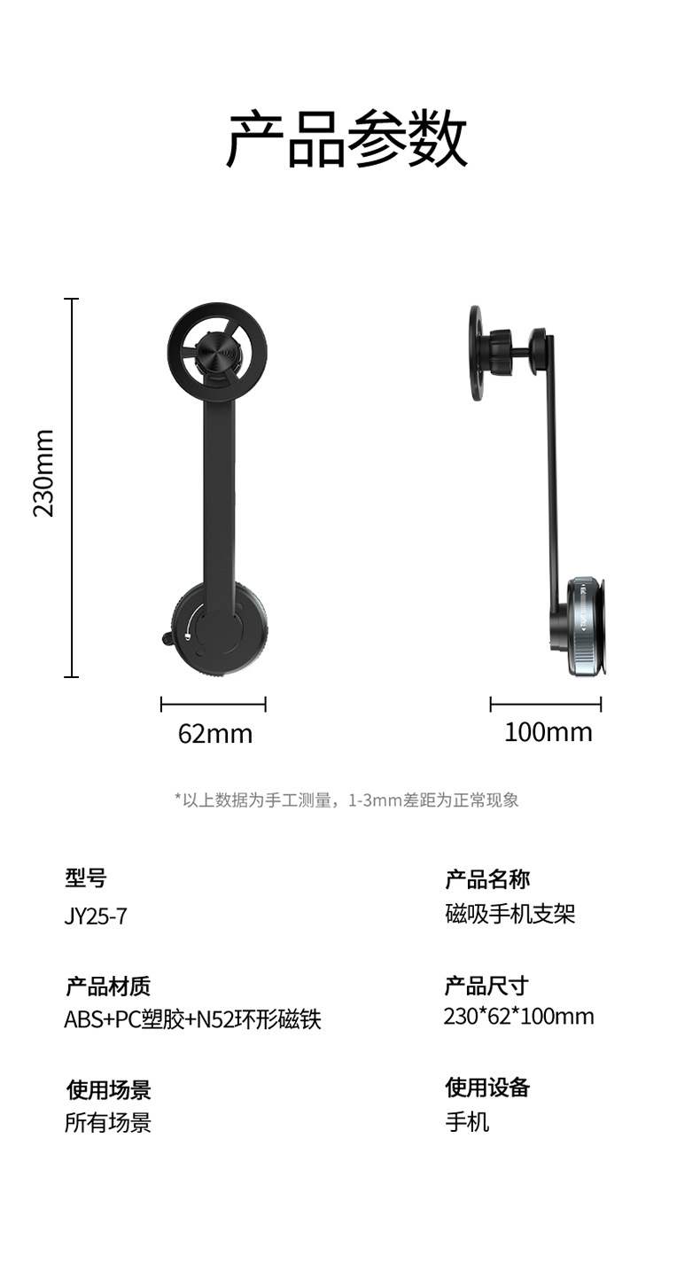 New Vacuum Suction Cup Car Mount Multi-Foldable Phone Holder Magnetic Navigation Phone Holder with 360-Degree Rotation