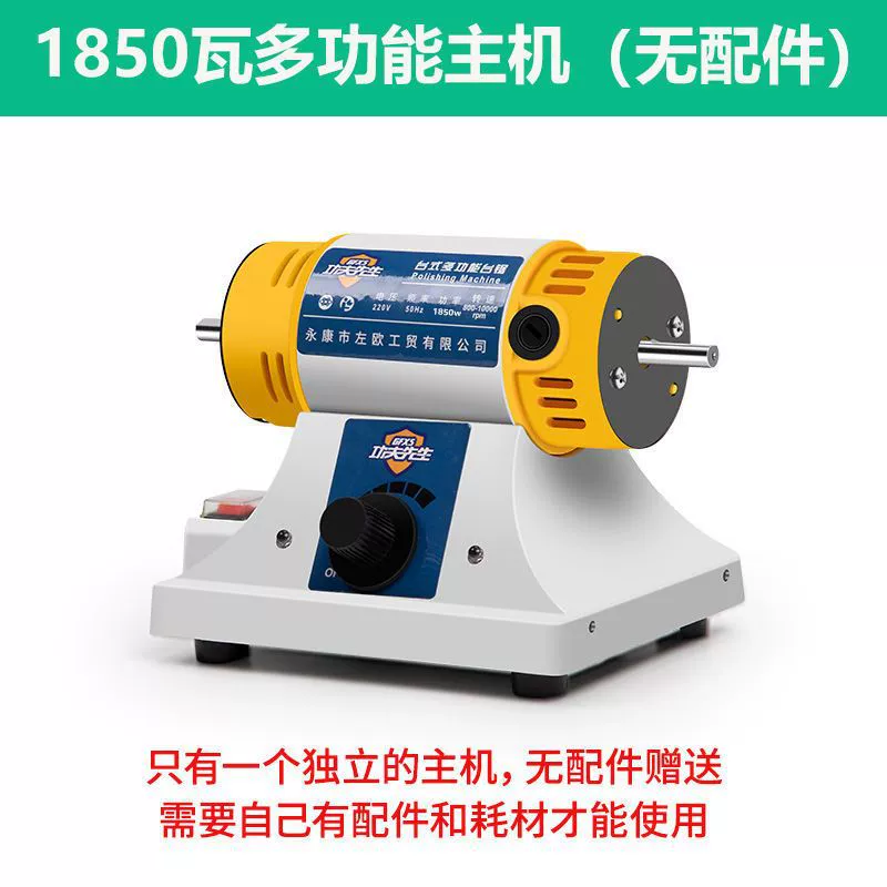 Настольный многофункциональный главный ленточный шлифовальный станок для шлифовальной машины для домашнего использования небольшой diy электрический шлифовальный станок для металла столярный шлифовальный станок