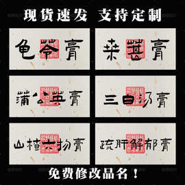 水纹纸洒金不干胶定制免费设计封口贴logo贴定制