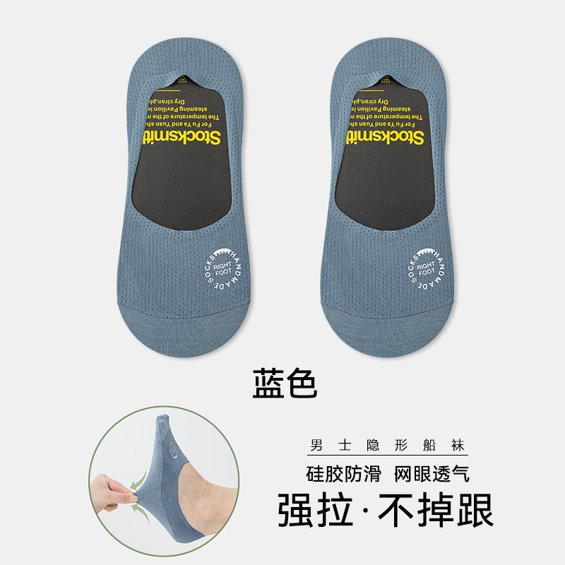 Calcetines invisibles para hombres calcetines de verano delgadas anti-hidrosas calcetines de barco antideslizantes no se caen calcetines de algodón superficial transpirables al por mayor