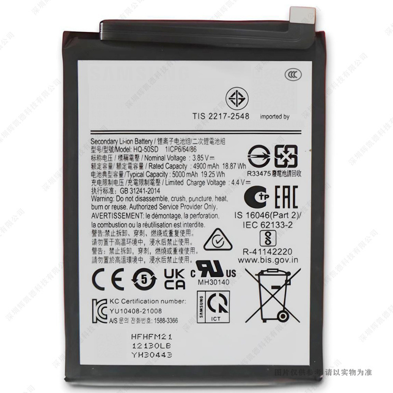 适用于 三星 A03 core A03S/A03 手机电池 HQ-50SD SLC-50 电板