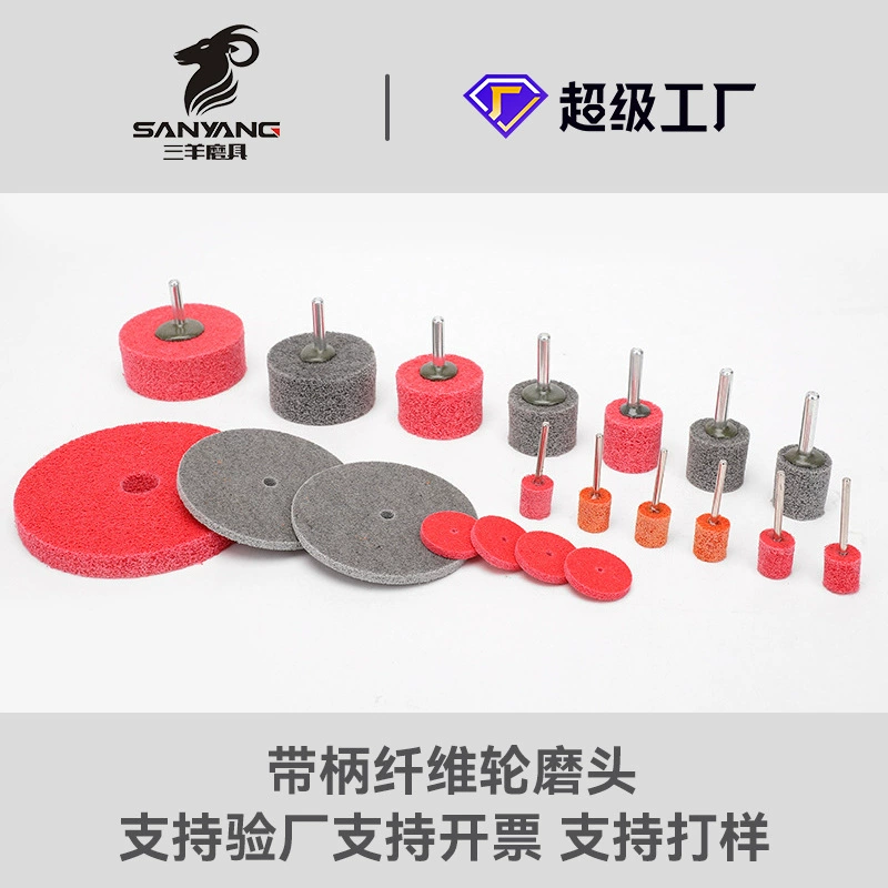 Прямые поставки с завода: микрошлифовальные круги Sanyang, малые шлифовальные станки, фибровые круги, специальные полировальные круги, износостойкие фибровые шлифовальные головки оптом