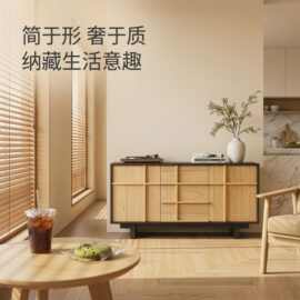 木月拾野餐边柜白蜡木脚客厅餐厅骨骼线日式原木风收纳储物柜斗柜