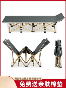 Folding Bed Office Lunch Break Nap Single Bed Simple Portable Army Bed Outdoor Sleeping Artifact Lying BH