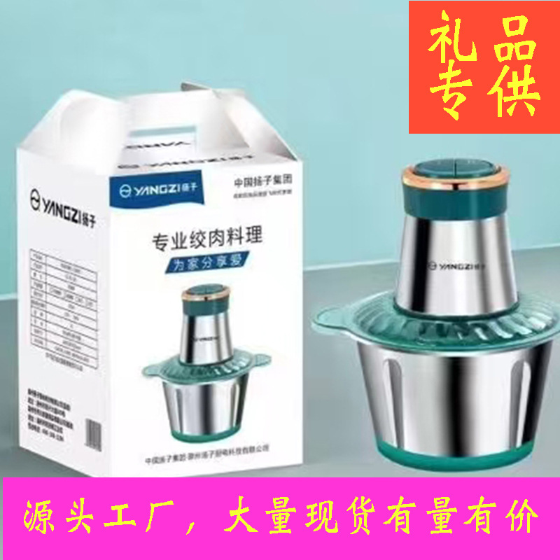 Stainless steel electric meat grinder kitchen household cooking machine mixing minced meat chili garlic minced vegetable grinder minced meat treasure