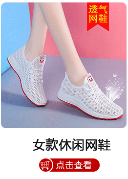 跑步男鞋旅游椰子鞋子男士2021春季新款休闲运动鞋