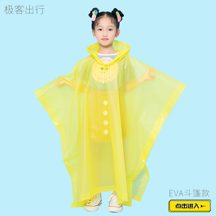 EVA学生斗篷雨衣背包连体加厚户外旅行批发定制时尚轻便儿童雨衣