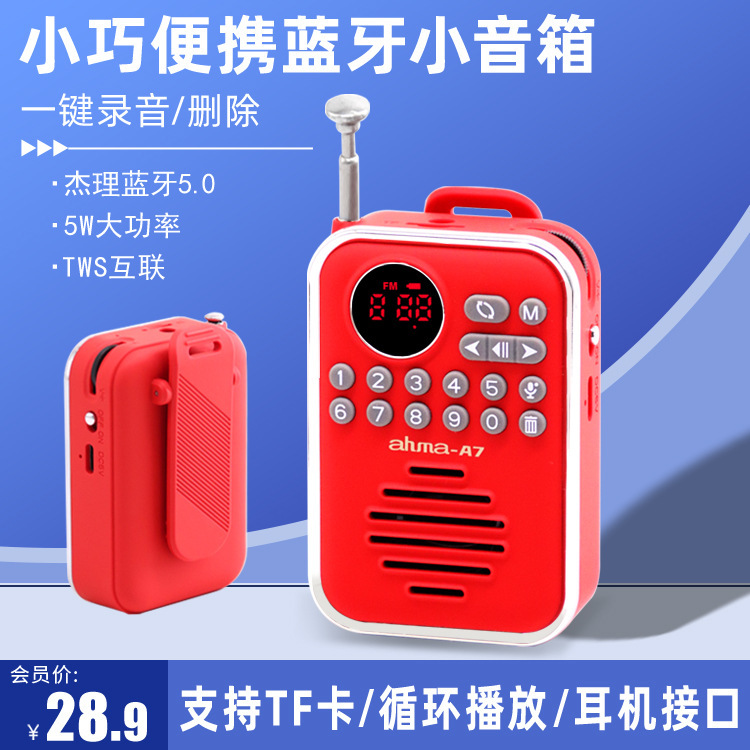 Aihua A7 Card-Slot Speaker Radio Mini Wireless Bluetooth Speaker Portable Recorder Walkman for Singing and Listening