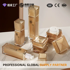 化妆品包装;喷雾瓶;分装瓶