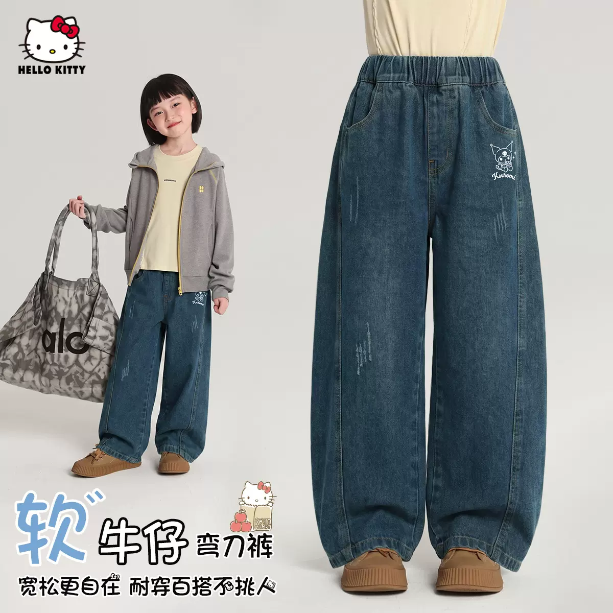 女童秋季裤子2026新款软牛仔宽松日常中大童洋气休闲阔腿裤
