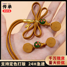 旗袍盘扣新中式手工编织绕线蜻蜓盘香长尾一字布扣唐装汉服国风扣