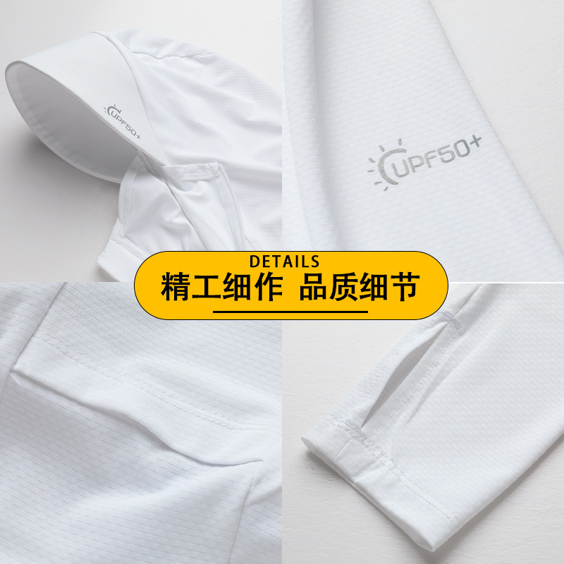 Chaqueta Capa de Protección Solar para Mujer de Poliéster con Visera Ancha y Transpirable para Ciclismo