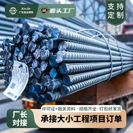 彩钢瓦;角钢;三级螺纹钢