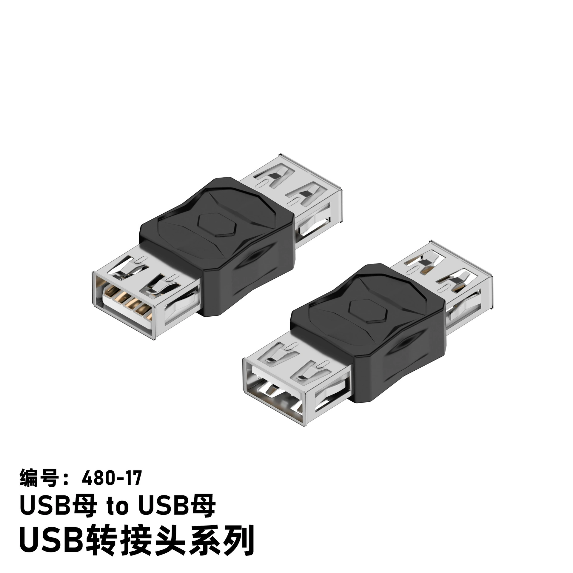 Адаптер USB/мини USB/Micro серии, конвертер передачи файлов поддерживает 480Mbps передачу данных