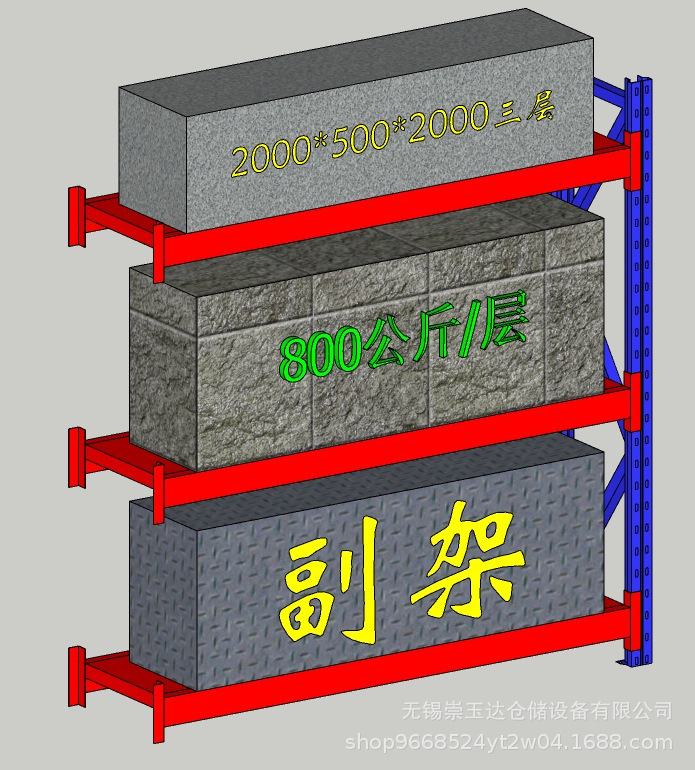 加厚重型模具货架仓储拆装可移动可调节多层放重物货架仓库储物架|undefined