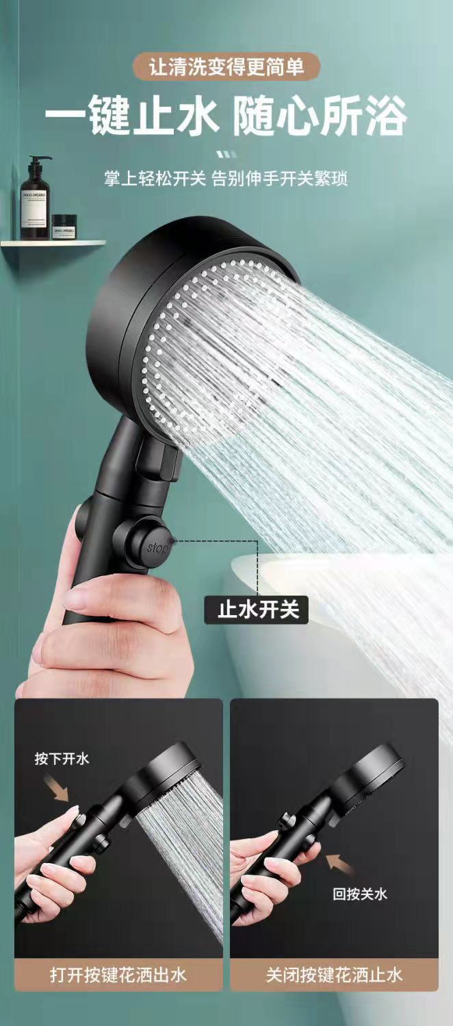 Pressurized showerhead, one-button water stop, five-speed shower, complete showerhead set for bathroom and toilet undefined
