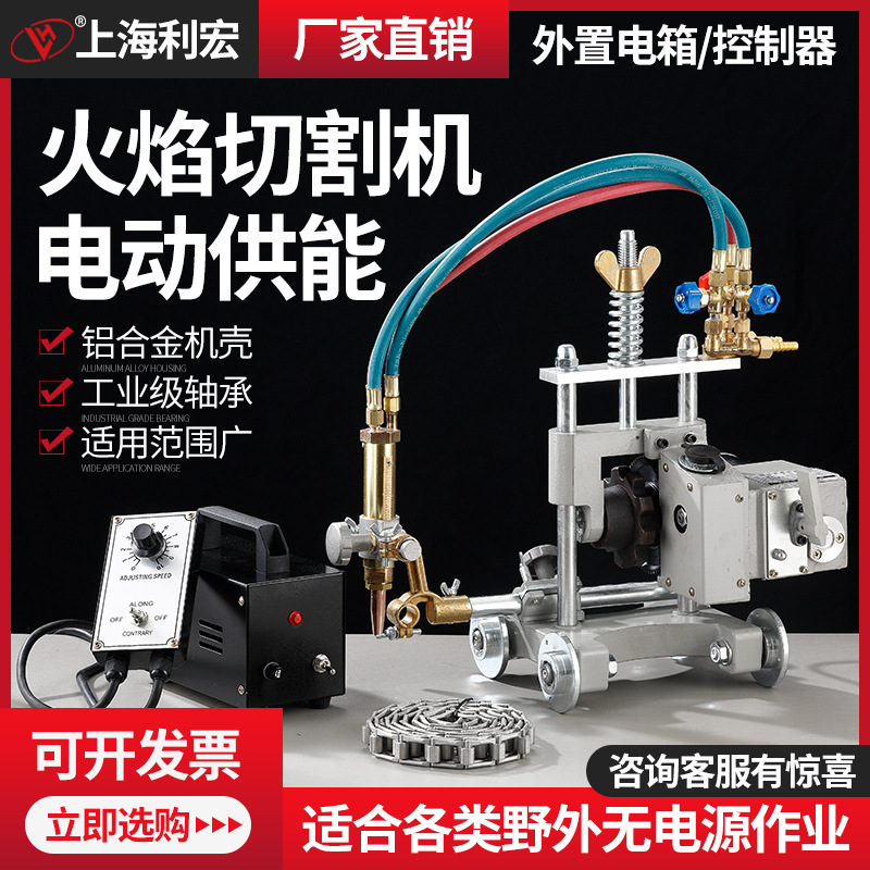 CG2-11磁力管道切割机手摇链条式钢管半自动火焰割管机不锈钢切割