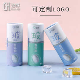 冠辉防晒冰袖防紫外线袖套男女纯色冰丝袖logo伴手礼遮阳薄款